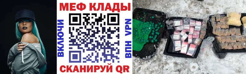 Купить Альфа ПВП  Меф мяу мяу  Бутират  COCAIN  ГАШ  Новомосковск