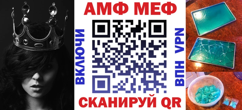 Купить закладки  Новомосковск  Амфетамин Premium 