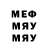 МЕТАДОН кристалл Norrine Terrey