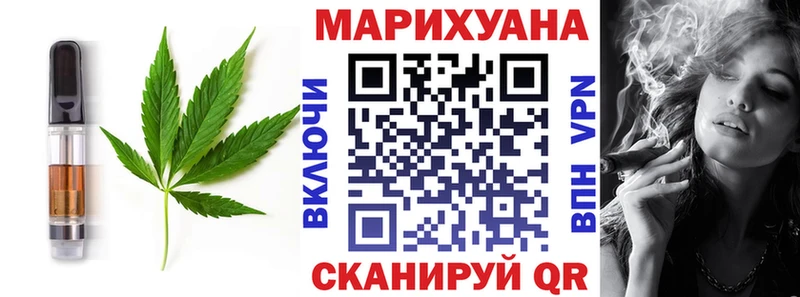 Печенье с ТГК марихуана  Купить  Новомосковск 