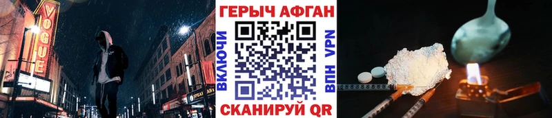 Купить  Новомосковск  Героин герыч 