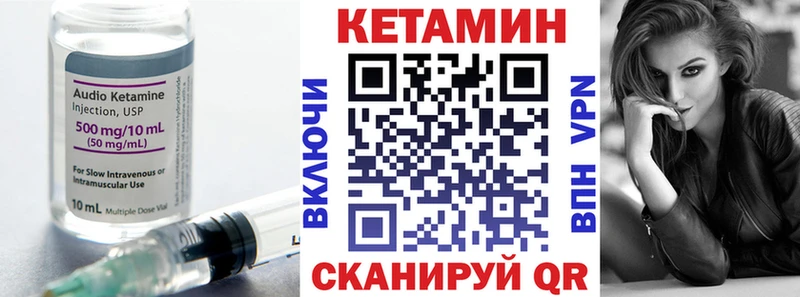 Купить закладки  Новомосковск  Кетамин VHQ 
