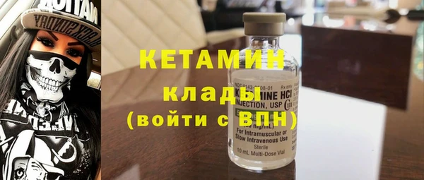 экстази Кинешма