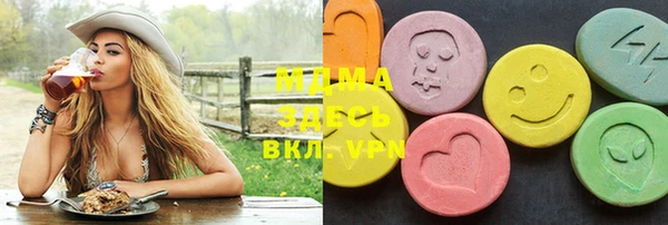 экстази Кинешма