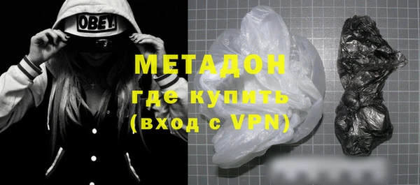 MDMA Premium VHQ Киренск