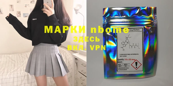 бошки Киреевск