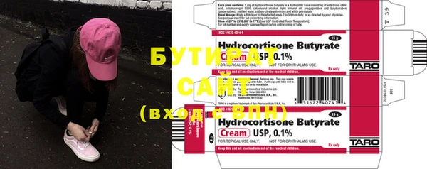 MDMA Premium VHQ Киренск