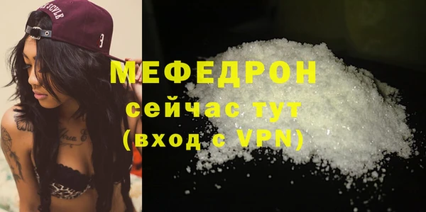 экстази Кинешма