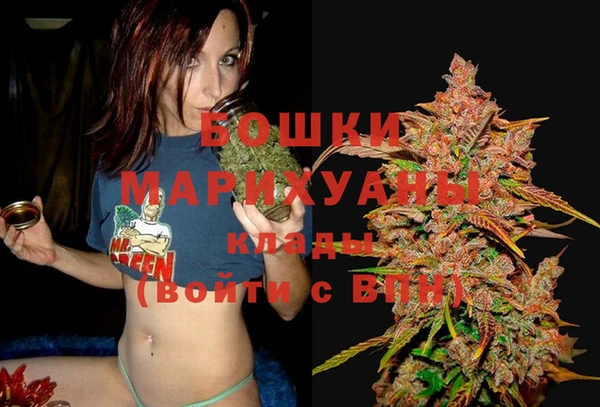 бошки Киреевск