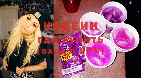бошки Киреевск
