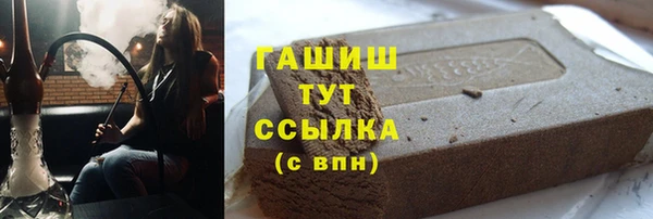 MDMA Premium VHQ Киренск