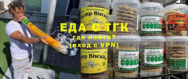 экстази Кинешма