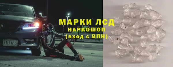 экстази Кинешма