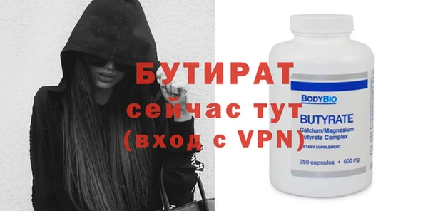MDMA Premium VHQ Киренск