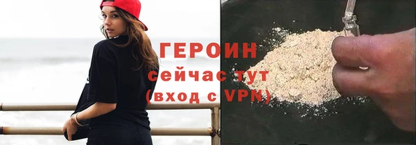 экстази Кинешма