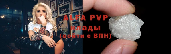 бошки Киреевск