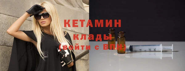 экстази Кинешма