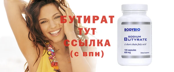MDMA Premium VHQ Киренск