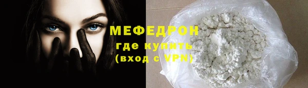 экстази Кинешма