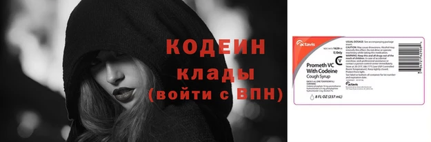 бошки Киреевск