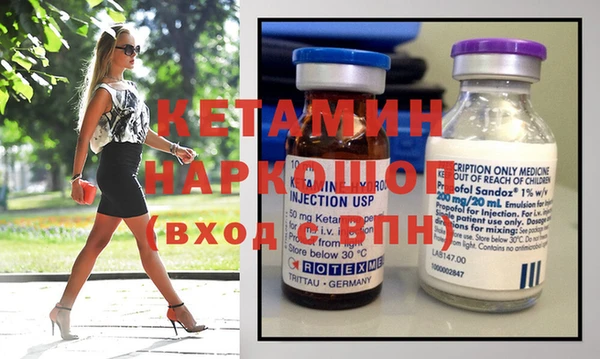 экстази Кинешма