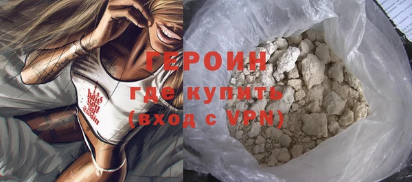 экстази Кинешма
