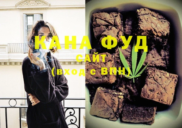 экстази Кинешма