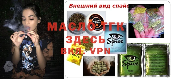 экстази Кинешма