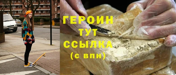 бошки Киреевск
