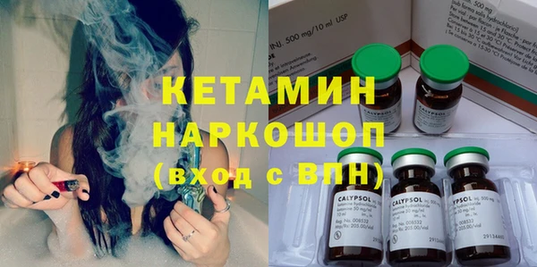 бошки Киреевск