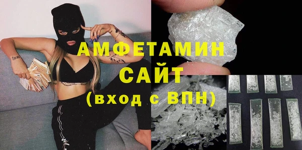 экстази Кинешма