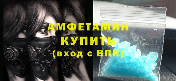 MDMA Premium VHQ Киренск