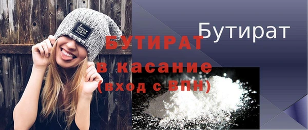 бошки Киреевск