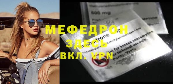 экстази Кинешма