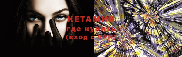 экстази Кинешма