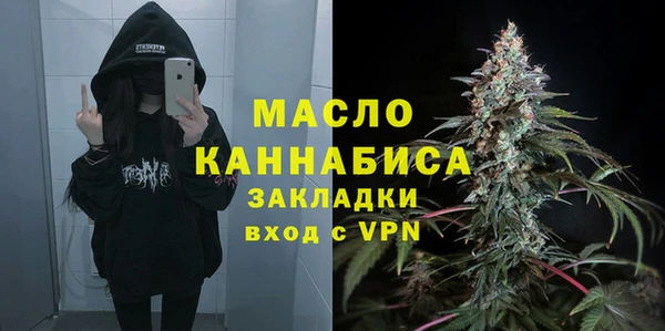 экстази Кинешма