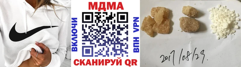 Купить где  Новомосковск  МДМА кристаллы 