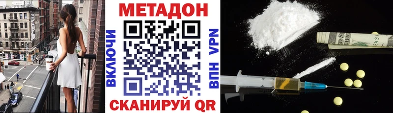 Купить закладки  Новомосковск  Метадон мёд 