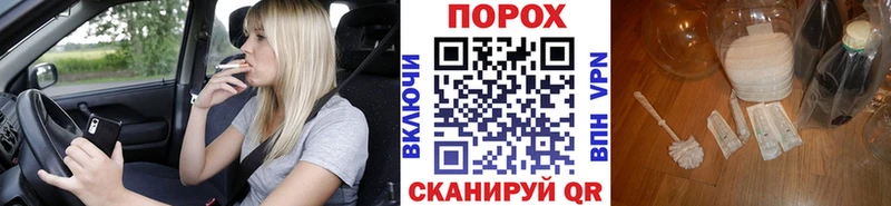 Метамфетамин винт  Купить  Новомосковск 